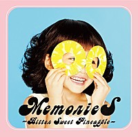 （Ｖ．Ａ．）「 ＭｅｍｏｒｉｅＳ～Ｂｉｔｔｅｒ　Ｓｗｅｅｔ　Ｐｉｎｅａｐｐｌｅ～」
