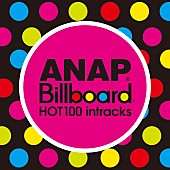 「「ANAP Billboard HOT 100 intracks」 いよいよ来週リリース！」1枚目/1