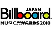 「Billboard JAPAN MUSIC Awards 2010 開催決定！」1枚目/1