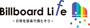 「ビルボードライブ 4 周年企画として 参加型ギャラリーサイト「Billboard Life」を本日より開設」