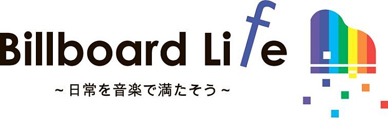 「ビルボードライブ 4 周年企画として 参加型ギャラリーサイト「Billboard Life」を本日より開設」1枚目/1