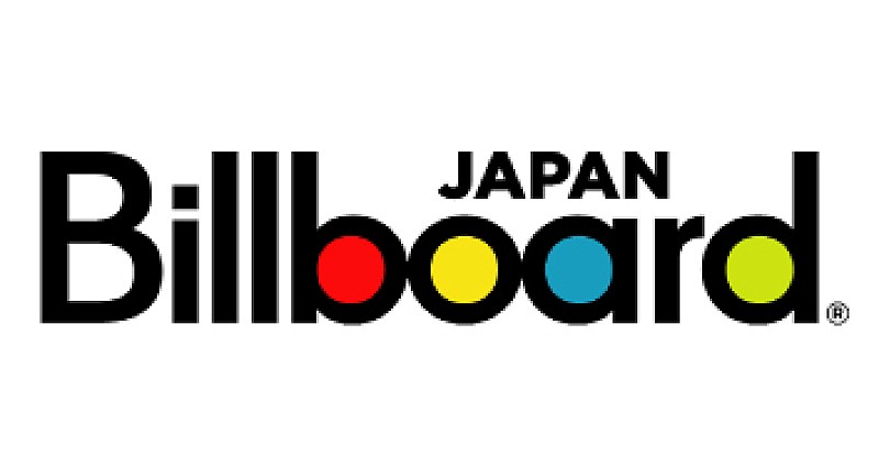 「ビルボード日本公式 リニューアルのお知らせ」1枚目/1