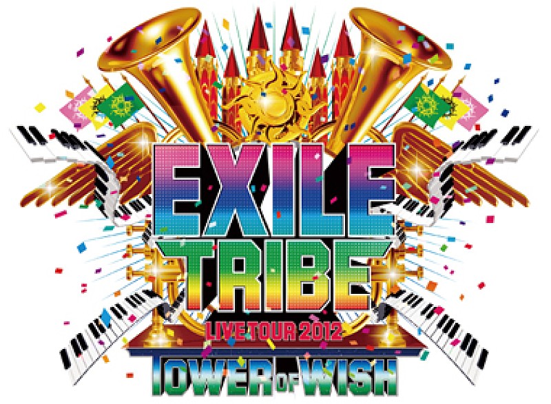 EXILE “ACE OF SPADES”も出演、ツアー最終公演を生中継 