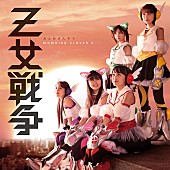 ももいろクローバーZ「」5枚目/6