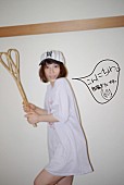 後藤まりこ「後藤まりこ×ねごと 6月に競演決定」1枚目/2