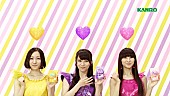 Perfume「Perfume 新CMで“恋の味”を表現」1枚目/2