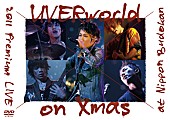 UVERworld「」7枚目/7