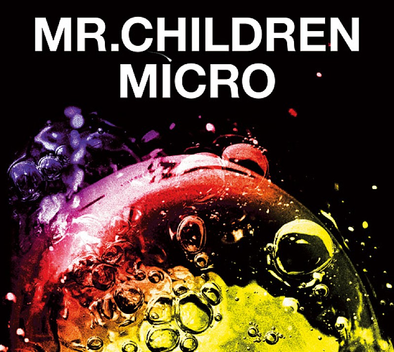 Mr.Children「」5枚目/6