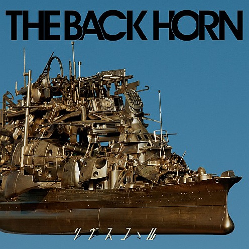 THE BACK HORN「」2枚目/2