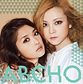 ＡＢＣＨＯ「石川梨華＆吉澤ひとみ ジャケ写公開＆イベ開催決定」1枚目/2