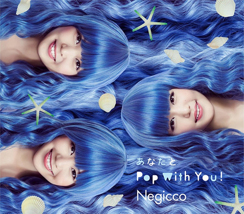 Negicco「」2枚目/2