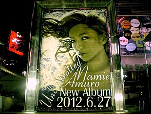 安室奈美恵「新宿に“巨大な安室奈美恵”登場、その模様を後日公開」