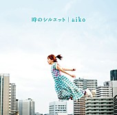 AKB48「AKB48 歴代最高記録達成、きゃりーはミスチルに挟まれ2位」1枚目/2