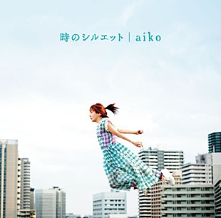 AKB48「AKB48 歴代最高記録達成、きゃりーはミスチルに挟まれ2位」