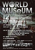 「STUDIO APARTMENT 恒例イベント【WORLD MUSeUM】開催」1枚目/1