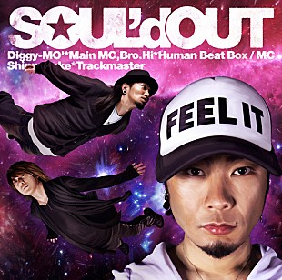 SOUL'd OUT「ラップ界の異才×百人一首 衝撃コラボにネット騒然」