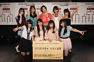 SKE48「SKE48 じゃんけん本戦の出場者決定「全員選抜入り！」」