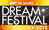 DREAMS COME TRUE「テレビ朝日フェスにaiko、カエラ、ドリカム、サカナら」1枚目/20