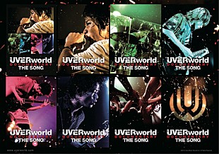 UVERworld「音楽で有名に…初ドキュメンタリー映画で紐解くUVERworldの想い」