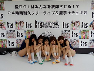 BiS「事件だらけのアイドル24時間耐久戦「まだ私は泣けない」」