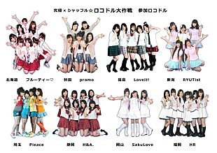 「アイドル育成ゲーム誕生 上位5名はCD＆配信デビュー」