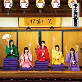 「桃黒亭一門 ジャケ解禁＆収録曲に別ユニット“もリフ”も参加」1枚目/1