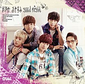 Ｂ１Ａ４「」2枚目/4