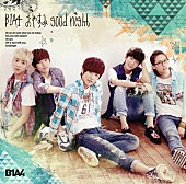 Ｂ１Ａ４「」3枚目/4