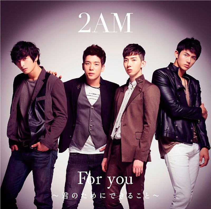 ２ＡＭ「初回生産限定盤B」3枚目/4