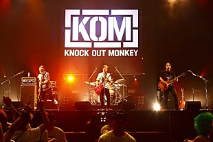 KNOCK OUT MONKEY「暴猿 サマソニで熱いアクトを展開、大歓声浴びる」