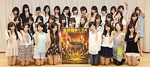 乃木坂４６「乃木坂46 ハリウッド映画の声優をかけ、オーディション実施」