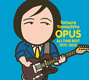 山下達郎「山下達郎 ベスト盤の収録内容発表、初回盤には「硝子の少年」も」