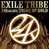 EXILE「」4枚目/4