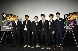 UVERworld「UVERworld 舞台挨拶に24万アクセス、自分たちを知らない人にも…」