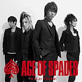 ＡＣＥ　ＯＦ　ＳＰＡＤＥＳ「『WILD TRIBE』　［CD＋DVD］」2枚目/4