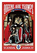 SCANDAL「アルバム『Queens are trumps-切り札はクイーン-』　［完全生産限定盤］」8枚目/10