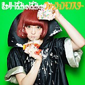 きゃりーぱみゅぱみゅ「シングル『ファッションモンスター』 通常盤」3枚目/3