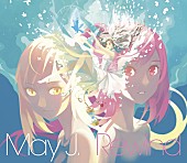 May J.「May J.×アニメ『化物語』手掛けたVOFANコラボ」1枚目/3