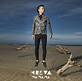 KREVA「」3枚目/4