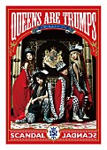 SCANDAL「アルバム『Queens are trumps-切り札はクイーン-』　完全生産限定盤」4枚目/7