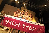 Ｓｉｌｅｎｔ　Ｓｉｒｅｎ「人気読者モデル集う“サイサイ” 新メンバーゆかるん加入」1枚目/3