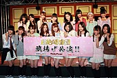 SUPER☆GiRLS「アイドル専門レーベルによる超絶☆歌劇団 旗揚げ公演開催中」1枚目/11