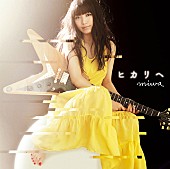 miwa「」3枚目/3