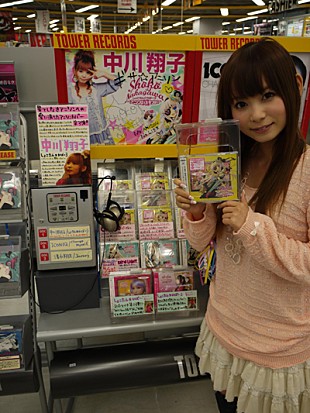 中川翔子「アルバムリリースのしょこたん CDショップやニコ動でファンと交流！」