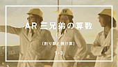 小山田圭吾「」11枚目/11