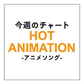 Ｒｉｈｗａ「タイバニ絶好調、Rihwaの歌う挿入歌がアニメチャート首位」1枚目/1