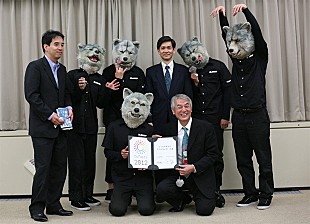 MAN WITH A MISSION「オオカミバンド すき焼きに大喜び、経産省の要請で海外との掛け橋に」