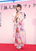 岩佐美咲「」2枚目/3