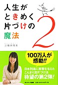 モーツァルト「」2枚目/3