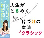 モーツァルト「」3枚目/3